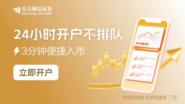 炒股配资排名 重点发力三类！可信数据空间建设加速 三部门发文再添“一把火”